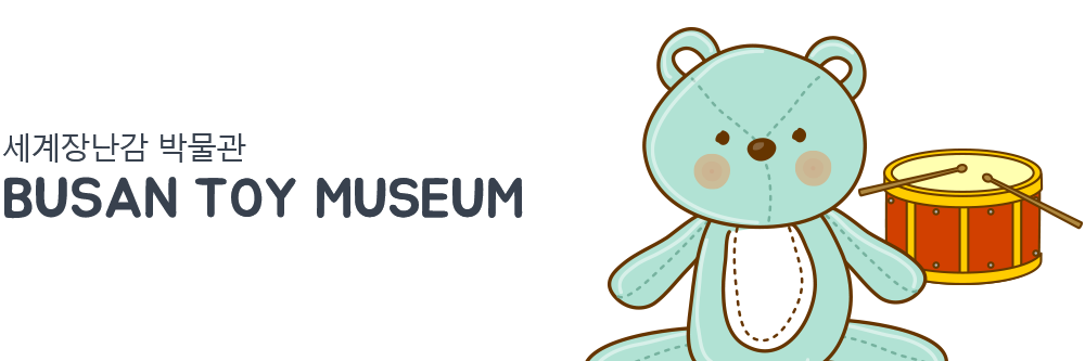 λ泲 峭 ִ뺸! WILLIS TOY MUSEUM